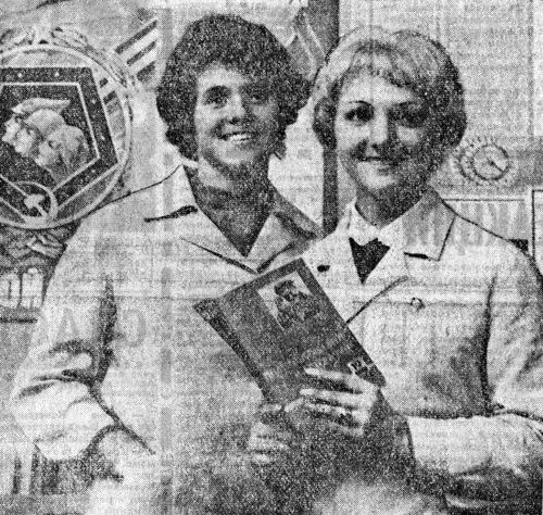 gorodskaya xronika 1974 6