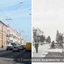 Улицы Гомеля через призму столетия