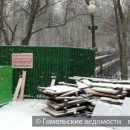 В гомельском парке закрыт мост через лебяжий пруд