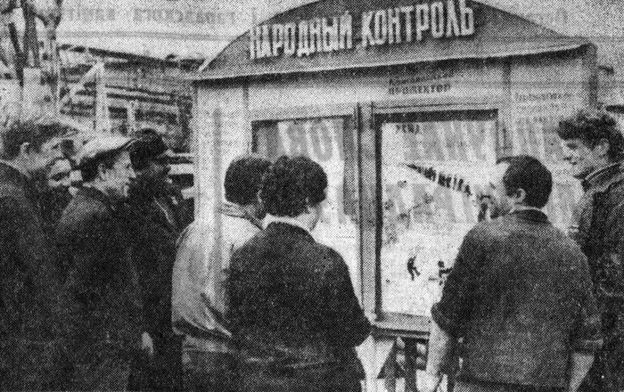 gorodskaya xronika 1971 5