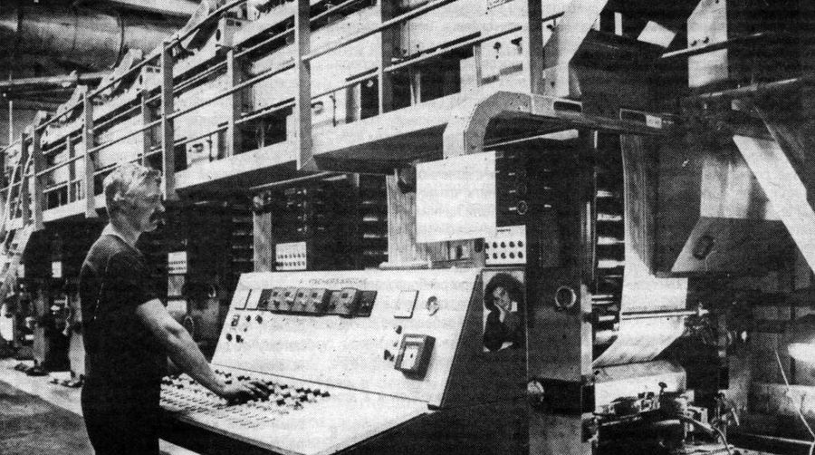 1992 06 06 predstavlyaem gomelskij bumazhno lesoximicheskij zavod3