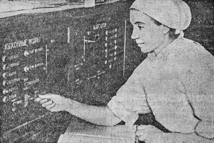 gorodskaya xronika 1959 14