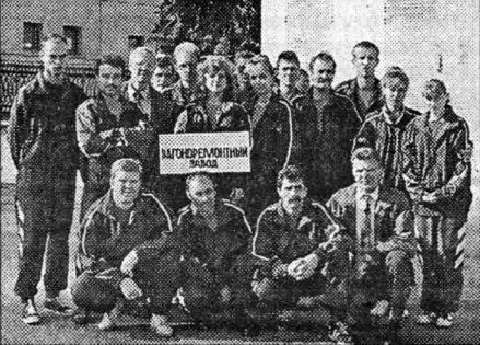 1999 02 04 gomelskomu vagonoremontnomu zavodu 125 let6