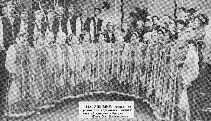 1973 01 26 zvonkix pesen dar