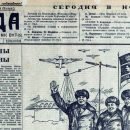 1937 06 07 avtomobilnye gonki na 3 000