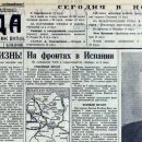 1937 06 10 avtomobilnye gonki