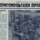 1939 08 10 yunye korablestroiteli