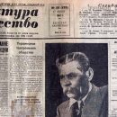 1944 06 17 kino v belorussii
