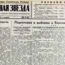 1945 12 04 batareya perepisyvaetsya s zavodom