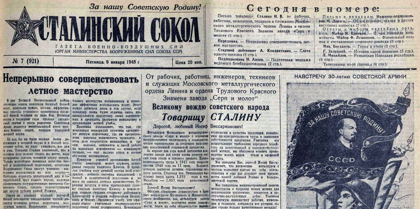 1948 01 09 na izbiratelnyx uchastkax belorussii