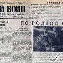 1948 06 17 gomelskie molotilki