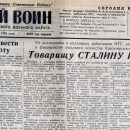 1948 06 22 vosstanovlenie zavodov selskoxo