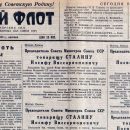 1948 11 26 pyat let so dnya osvobozhdeniya gomelya