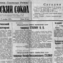 1948 12 14 vozrozhdayutsya goroda belorussii