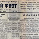 1949 04 29 verxne dneprovskoe paroxodstvo