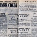 1949 10 08 vosstanovlenie pamyatnikov arxitektury