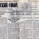 1950 04 06 podkormka posevov s samolyotov