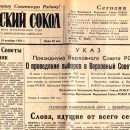 1950 12 10 staxanovskaya vaxta trudyashhixsya gomelya