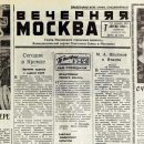 1959 04 04 schyot nashim druzyam