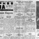 1940 06 11 gosti iz gomelya