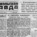1944 01 08 otstroim vozrodim
