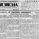 1944 06 10 msomolcy detyam frontovikov