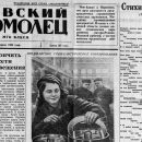 1950 04 11 dve tysyachi dramaticheskix