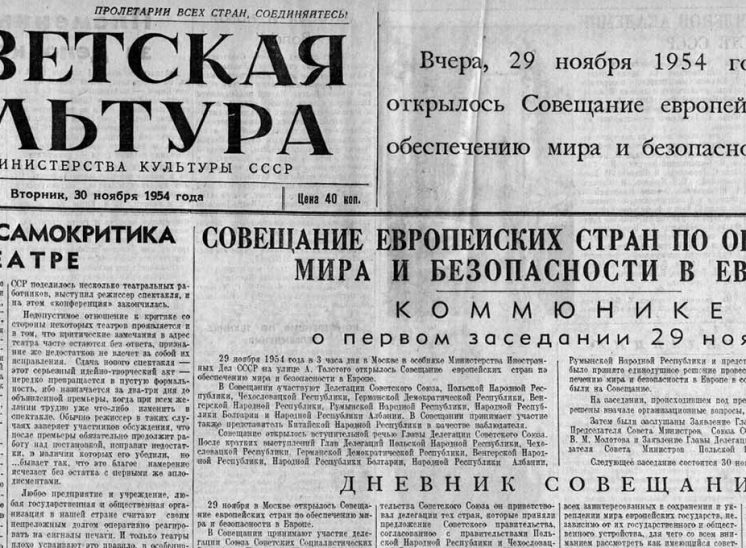 1954 11 30 mastera narodnogo tvorchestva