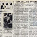 1955 02 11 tvorchestvo narodnyx talantov