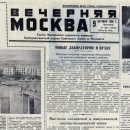 1956 10 09 50 shkol peredovogo opyta