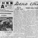 19756 03 20 mxat i malyj teatr v belorussii