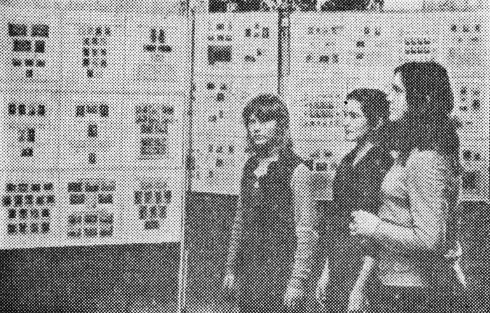 1977 03 03 vystavka filatelistov