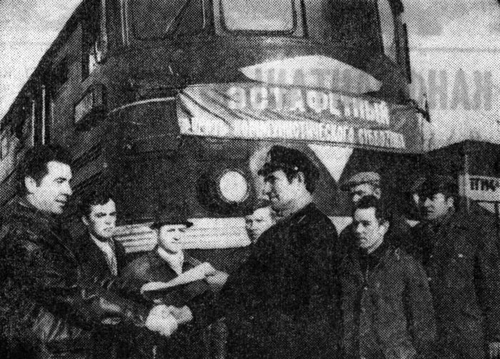 1982 04 17 po dobroj tradicii1