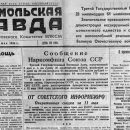 1944 05 12 polya ochishhayutsya ot min