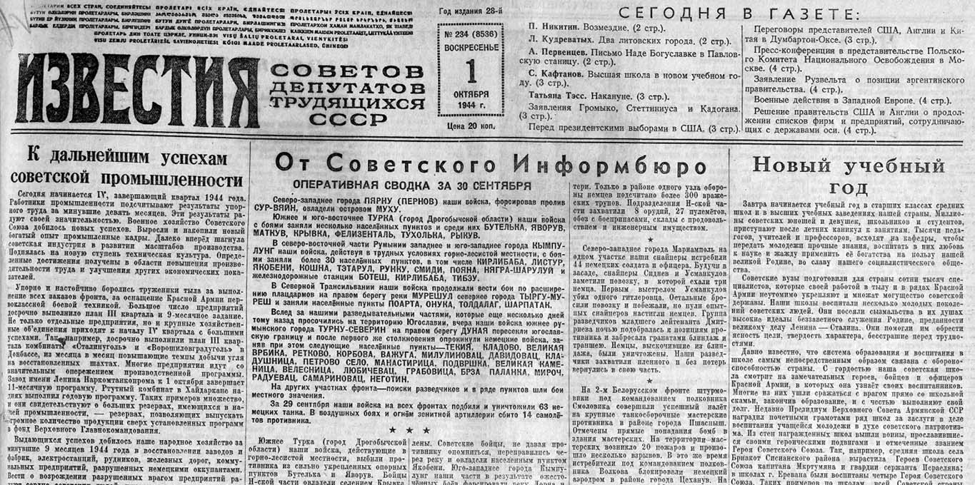 1944 10 01 vozobnovil rabotu belorusskij respublikanskij dom narodnogo tvorchestva