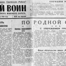 1950 01 12 novye stanki belorusskix mashinostroitelej