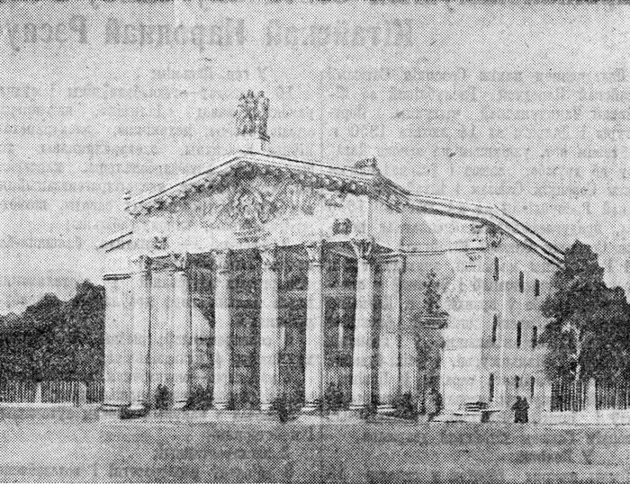 1951 02 11 takim budet gomelskij dramaticheskij teatr