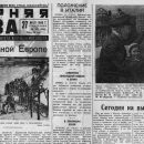 1940 05 27 motoprobeg lvov moskva vyborg