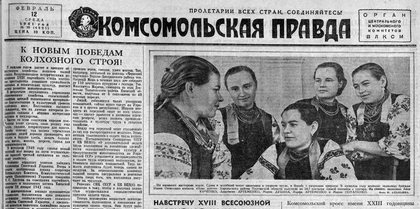 1941 02 12 na starte 120 tysyach lyzhnikov belorussii