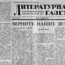 1948 12 01 delo ob elevatore