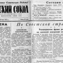 1951 05 19 staxanovcy izobretateli