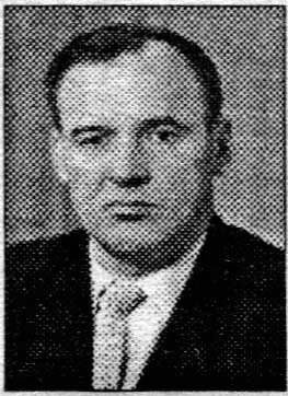 Евгений Данилович Ляточевский