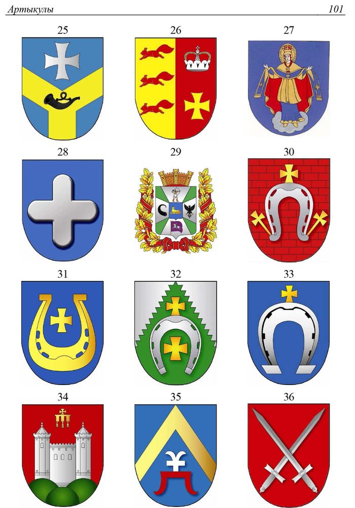 2010 simvolika kresta v territorialnoj geraldike belarusi3