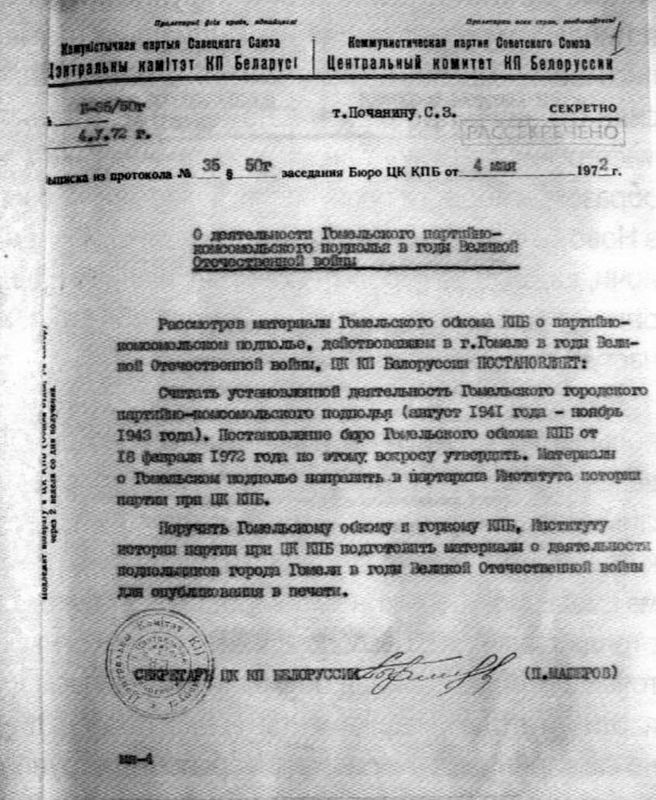 dorogie beregite sebya 8