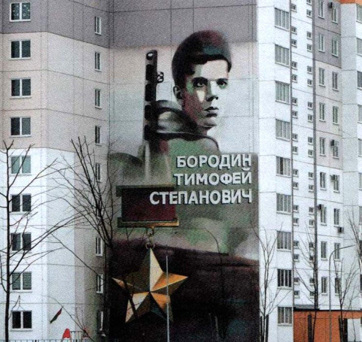 dorogie beregite sebya 9