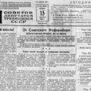 1944 06 15 avtobusnoe dvizhenie v gomele