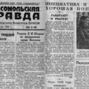 1948 06 16 tri normy v smenu