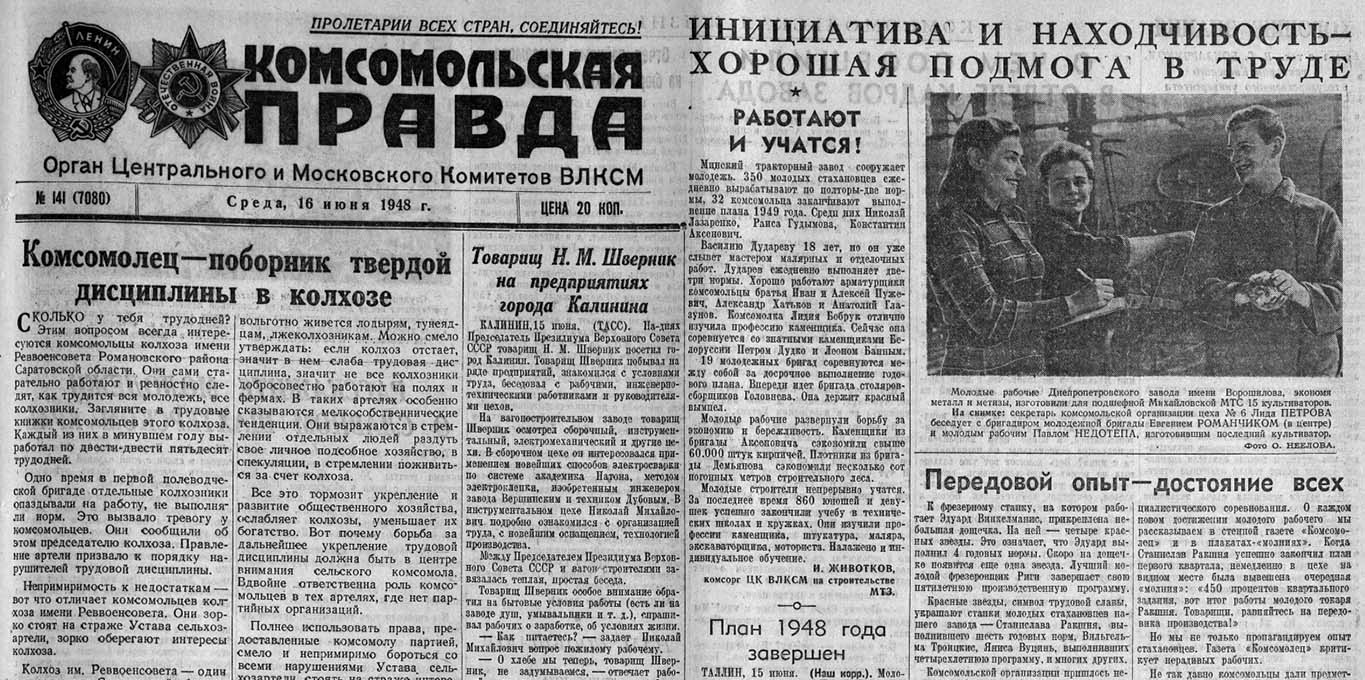 1948 06 16 tri normy v smenu