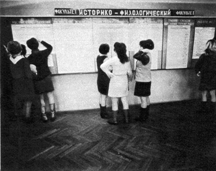 1971 01 universitet derzhit ekzamen4