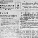 1944 01 15 rodina nasha belorussiya